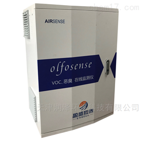 OLFOSENSE恶臭在线监测系统