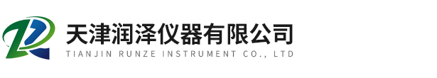 天津润泽仪器有限公司